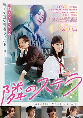 《霸王别姬》经典海报